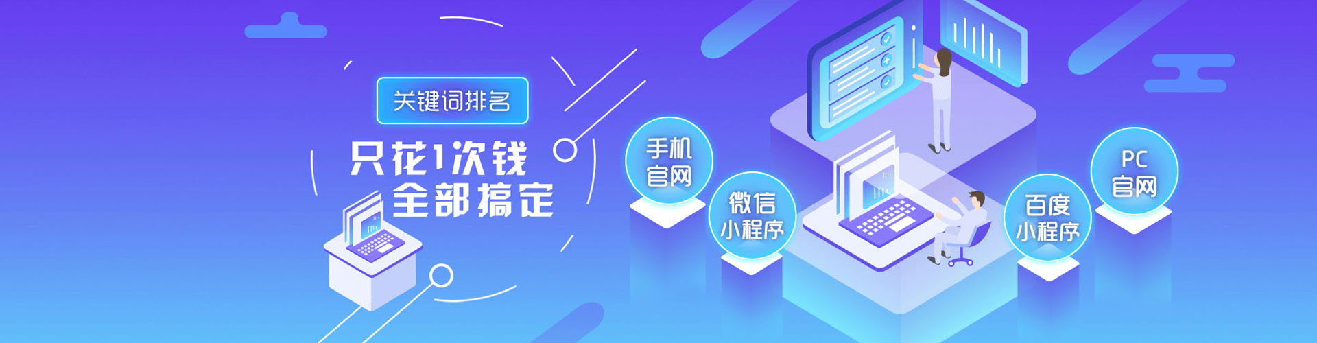 德令哈sem托管