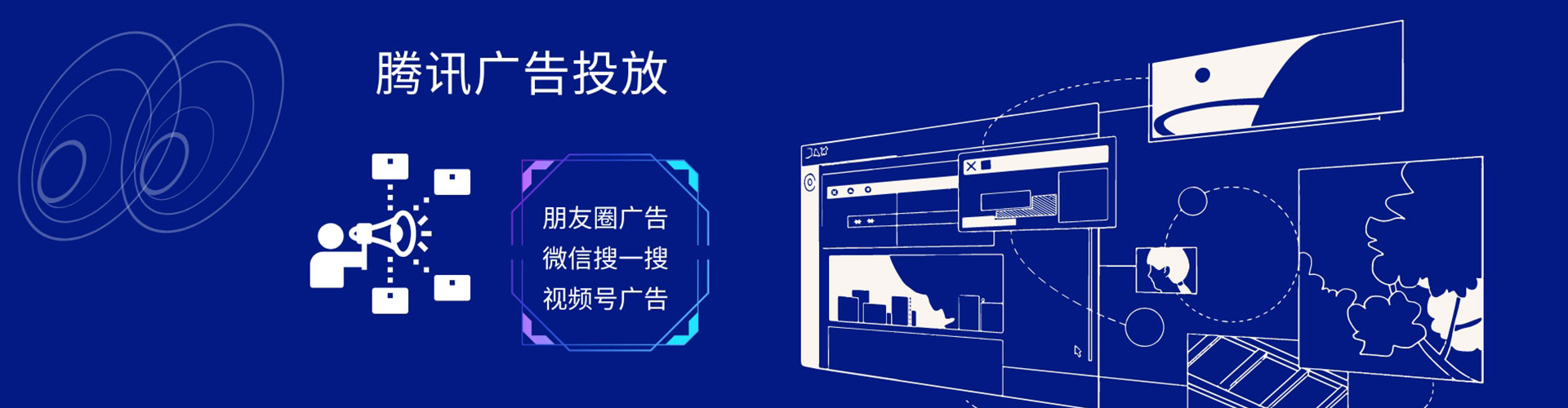 德令哈百度竞价