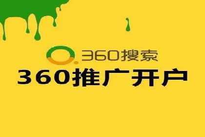 百度竞价托管案例：提升广告点击率的方法和技巧